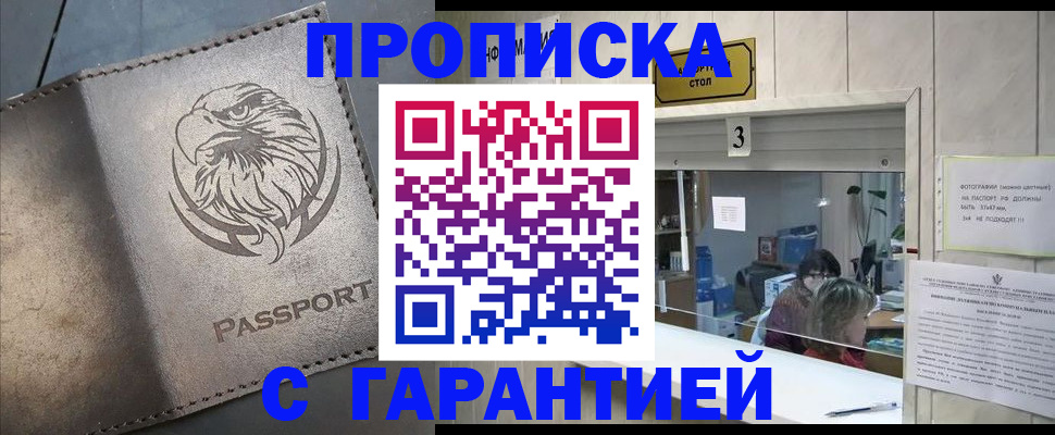 миграционный учет в Краснокамске